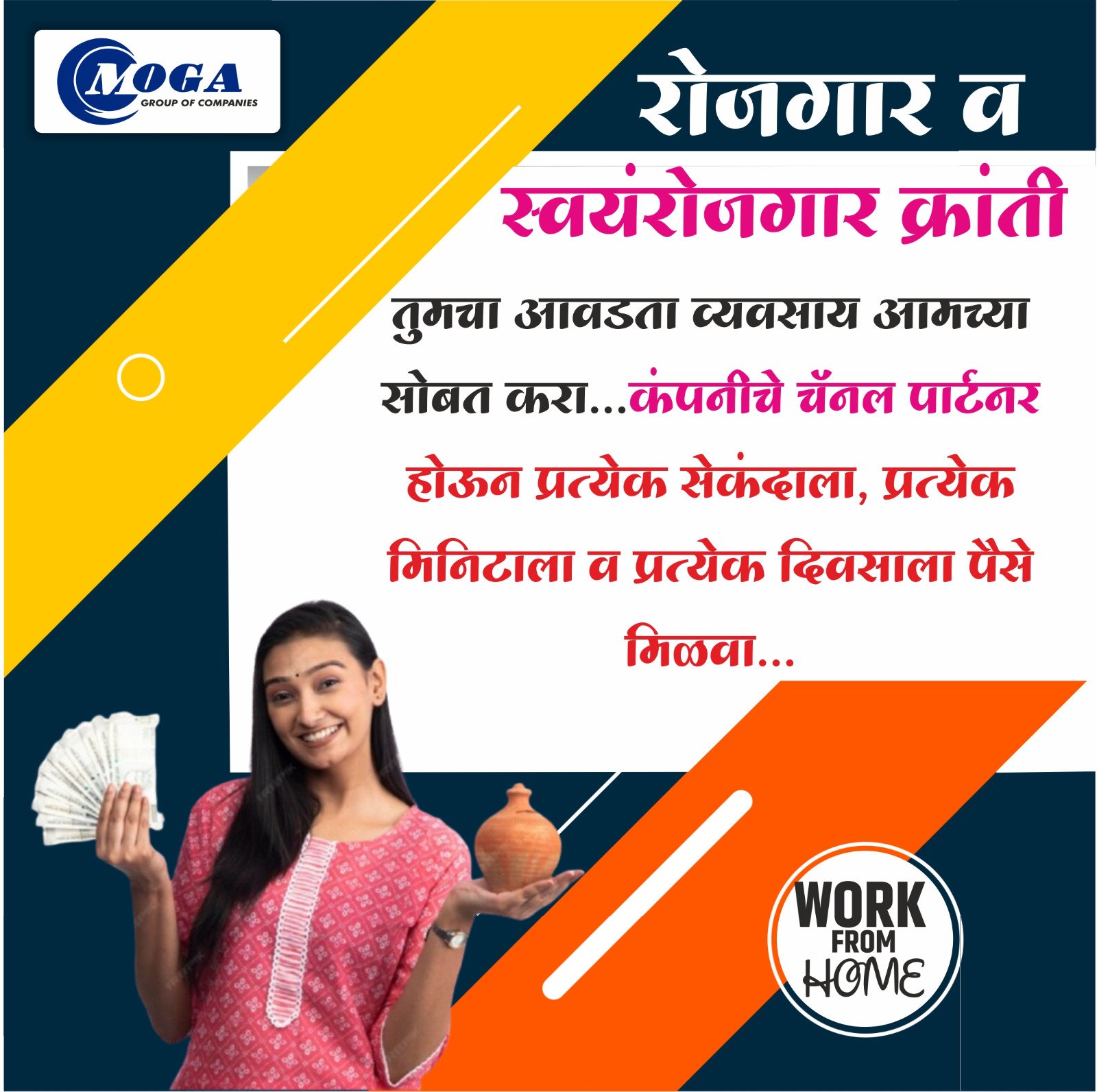 Moga Life Photo