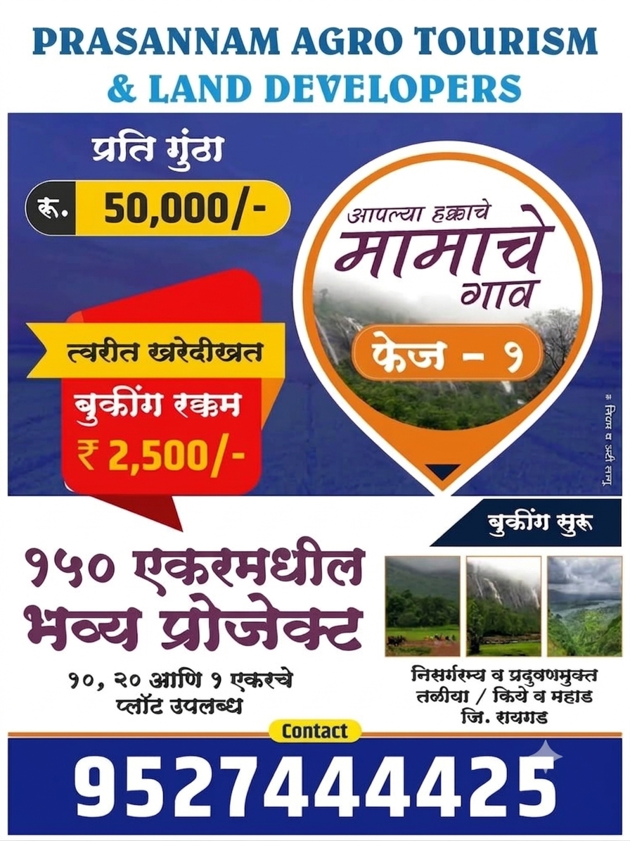 Moga Life Photo